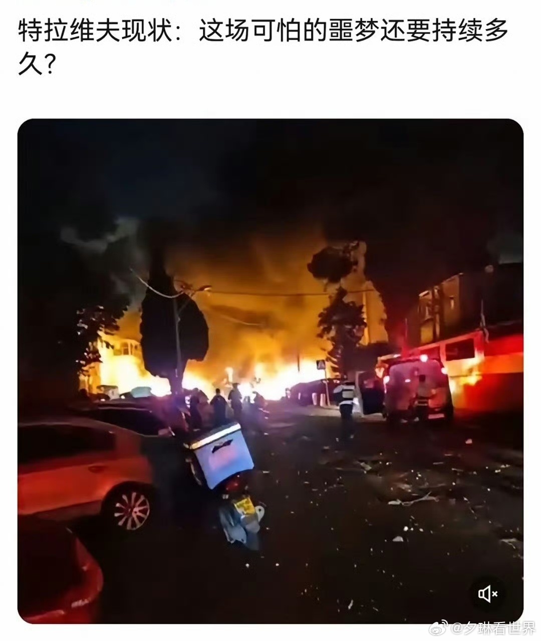 伊朗导弹袭击以色列机场如果多打几发导弹把以色列所有的机场都给他炸的不能让飞机起飞