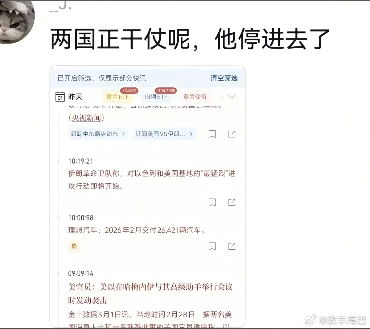 真就想停哪就停哪是吧 