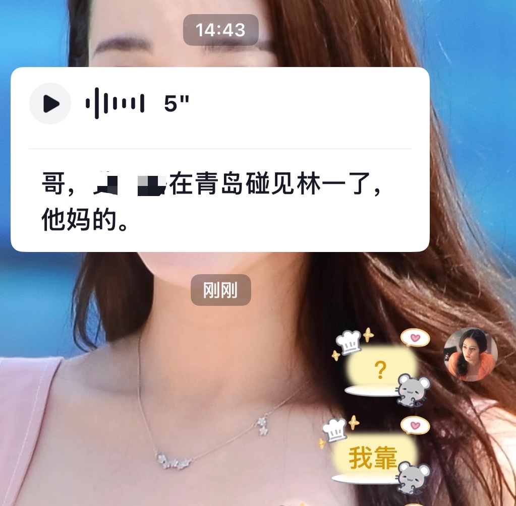 我追星运咋没这么好 