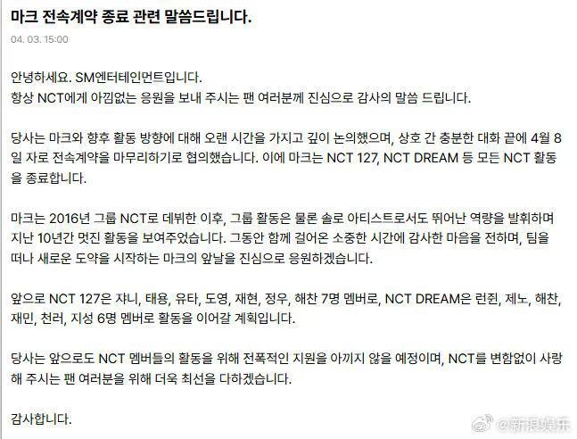 NCT127七人活动NCT127七人团 新的七人团已出现 