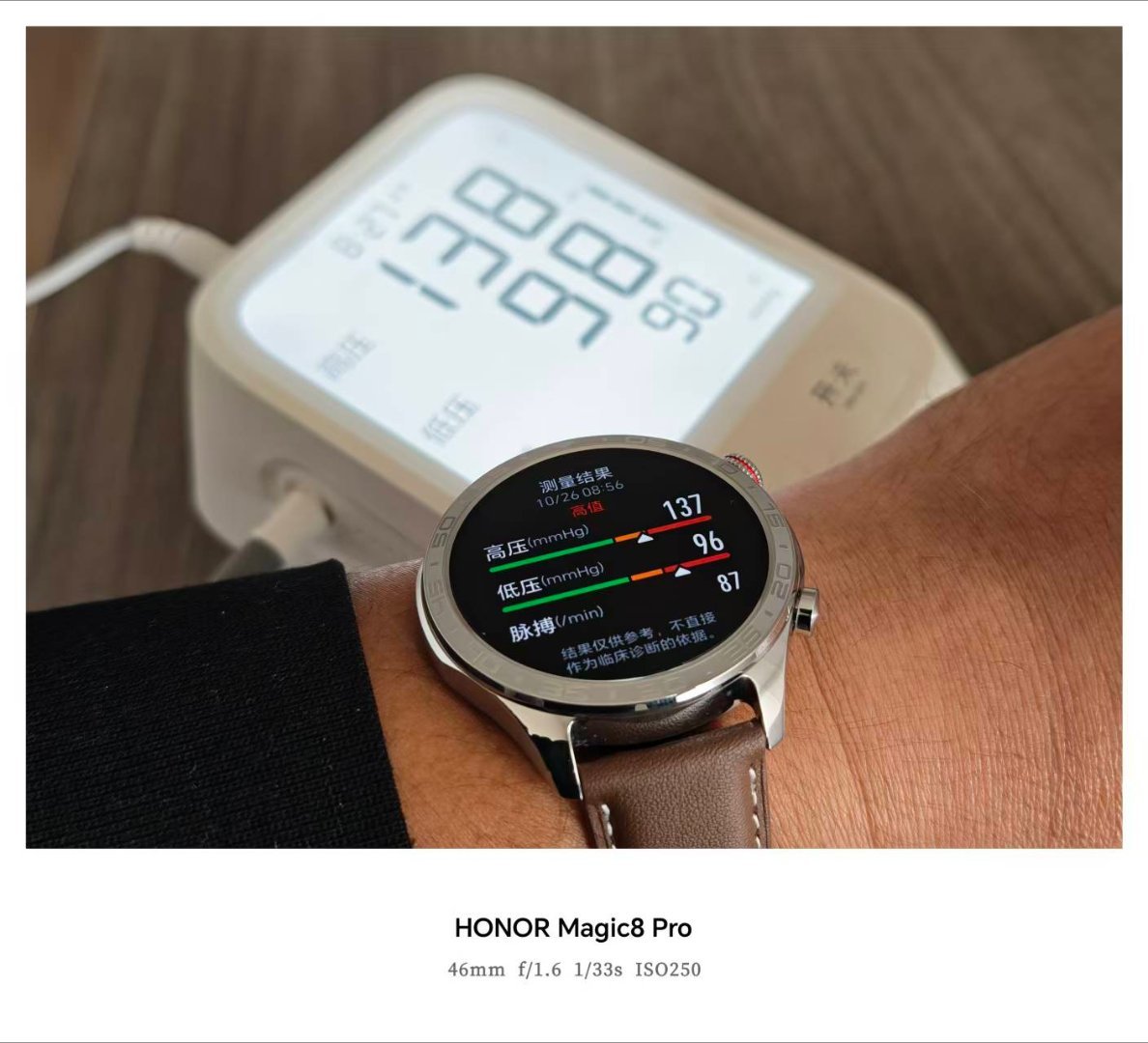 老矿亲测荣耀手表5 Pro无感测血压与血压计测量基本稳合。真的很准呀！而且还是无