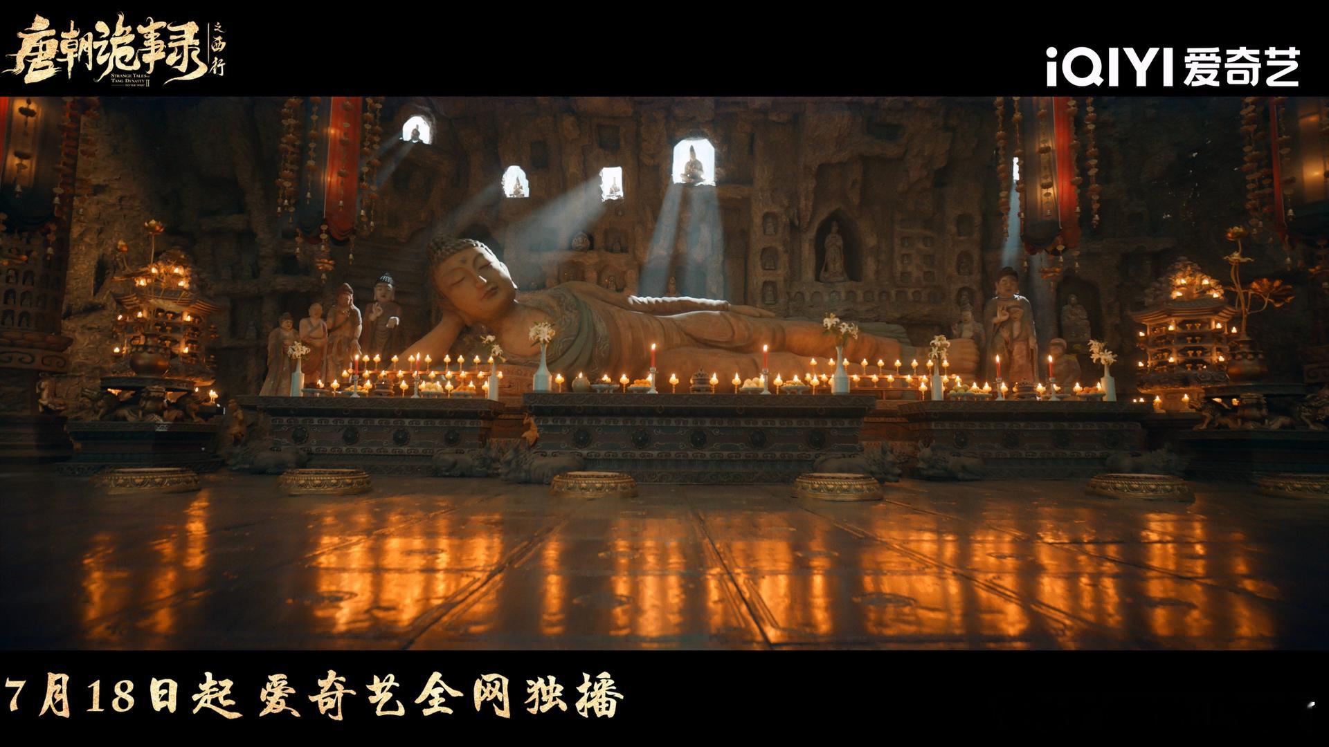 #爱奇艺限免唐朝诡事录##唐诡这么大方再不看就不礼貌了# 爱奇艺这次太给力啦！唐