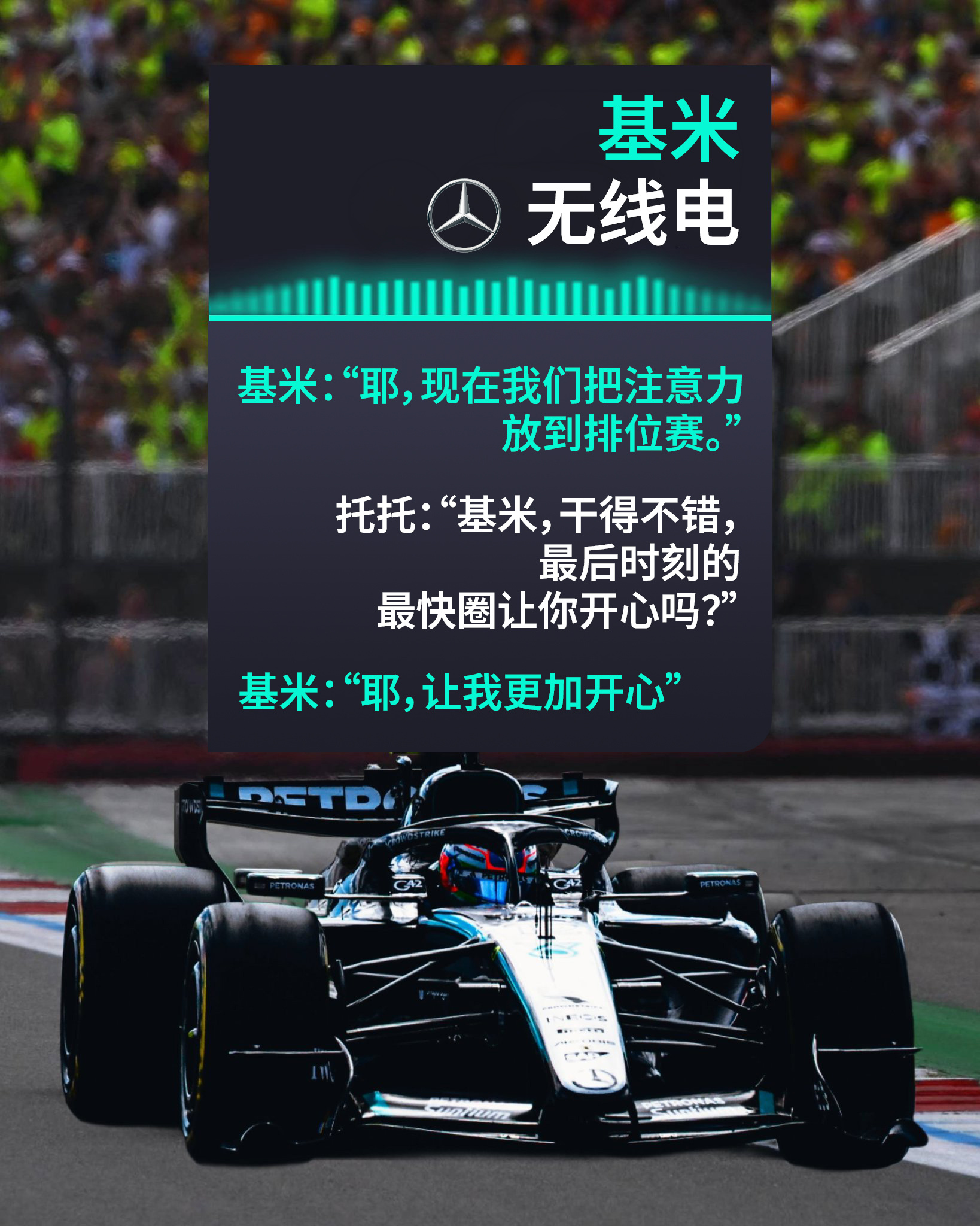 专注排位赛👉🔒 