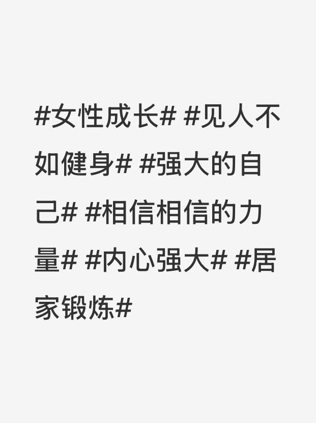 这是我看过最强大的心理暗示，4句话分享给你