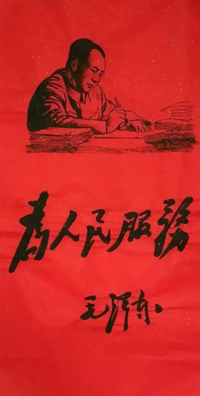 #四个字说岀你对2024的期望#国泰民安