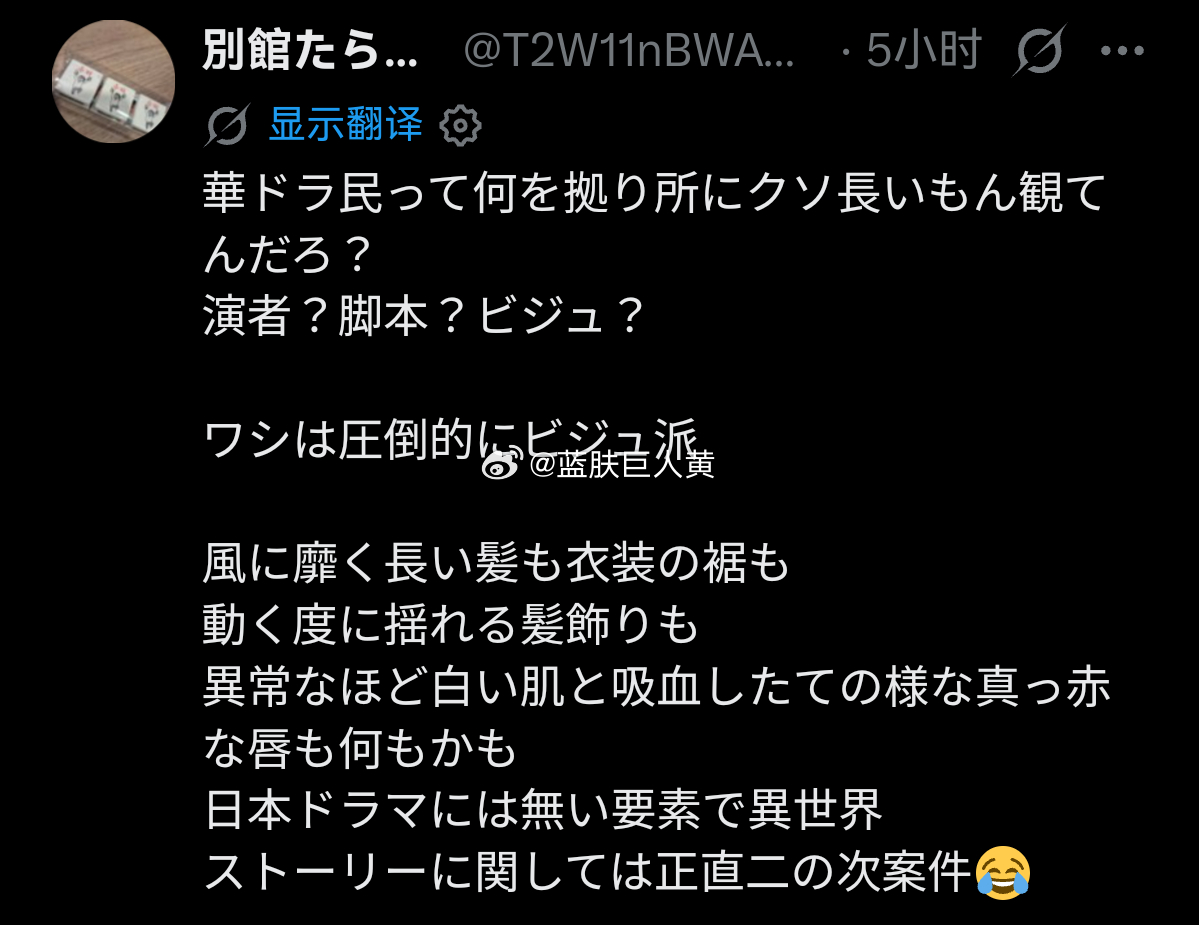 日本人感慨他们沉迷中国电视剧的理由 