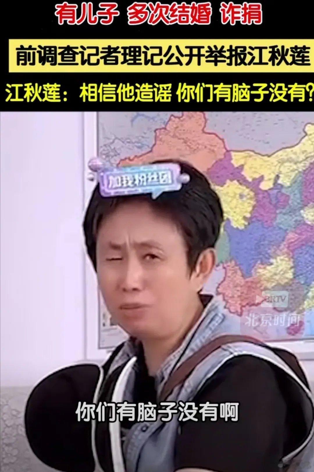 【江女士会回应吗？】有消息指江秋莲女士今天或最近可能会发个视频回应，视频已经制作