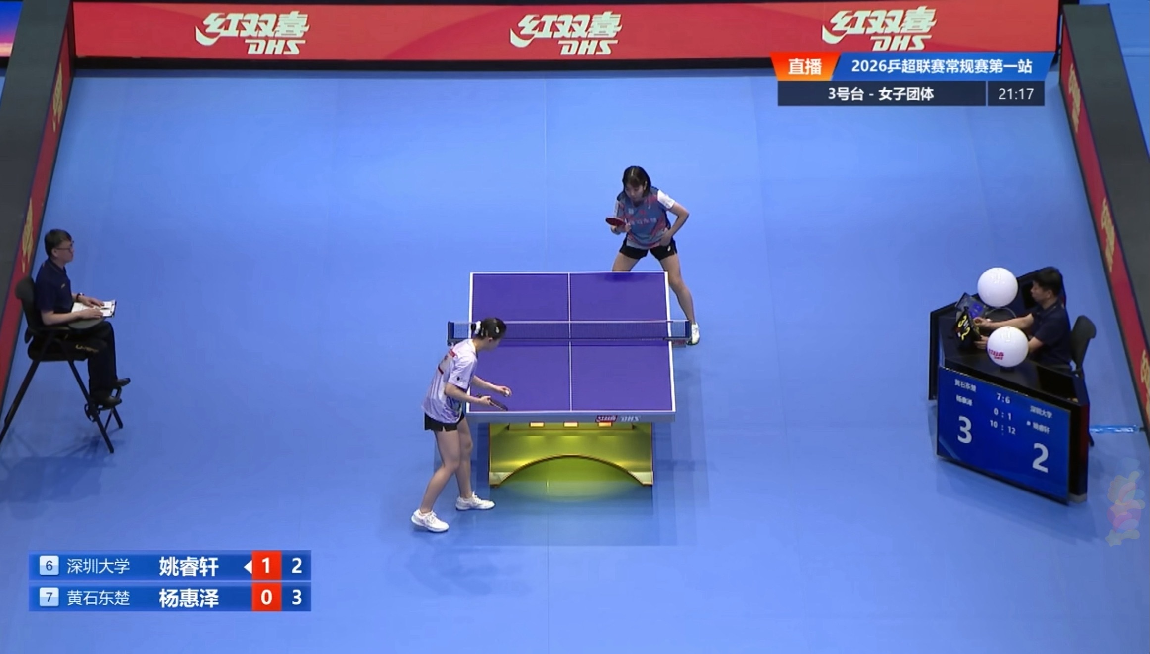 姚睿轩2-0杨惠泽深圳大学7-7黄石东楚姚睿轩内战最强