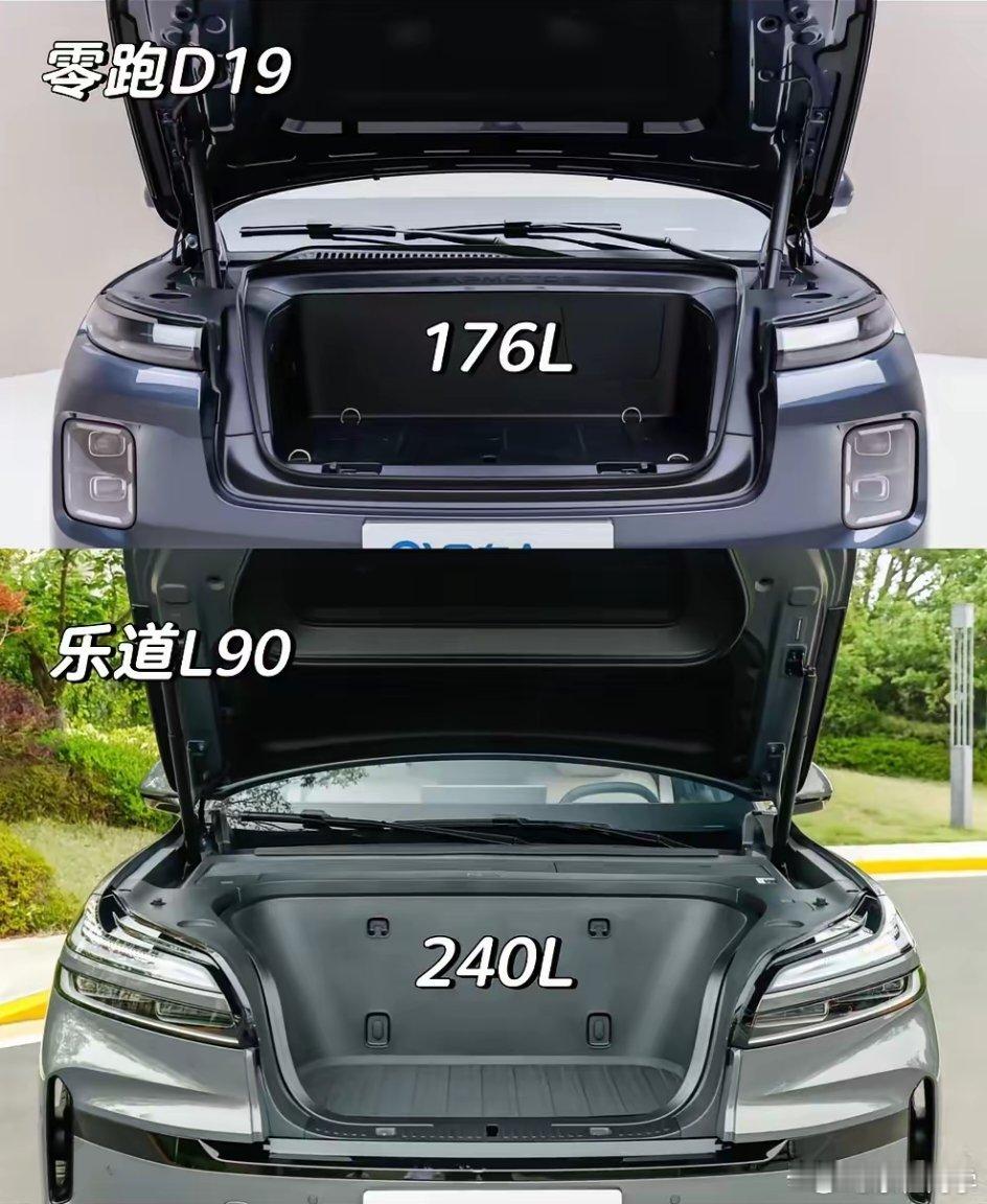抄了，但是没有完全抄，蔚来还是领先一代，还是很难超越啊！零跑D19