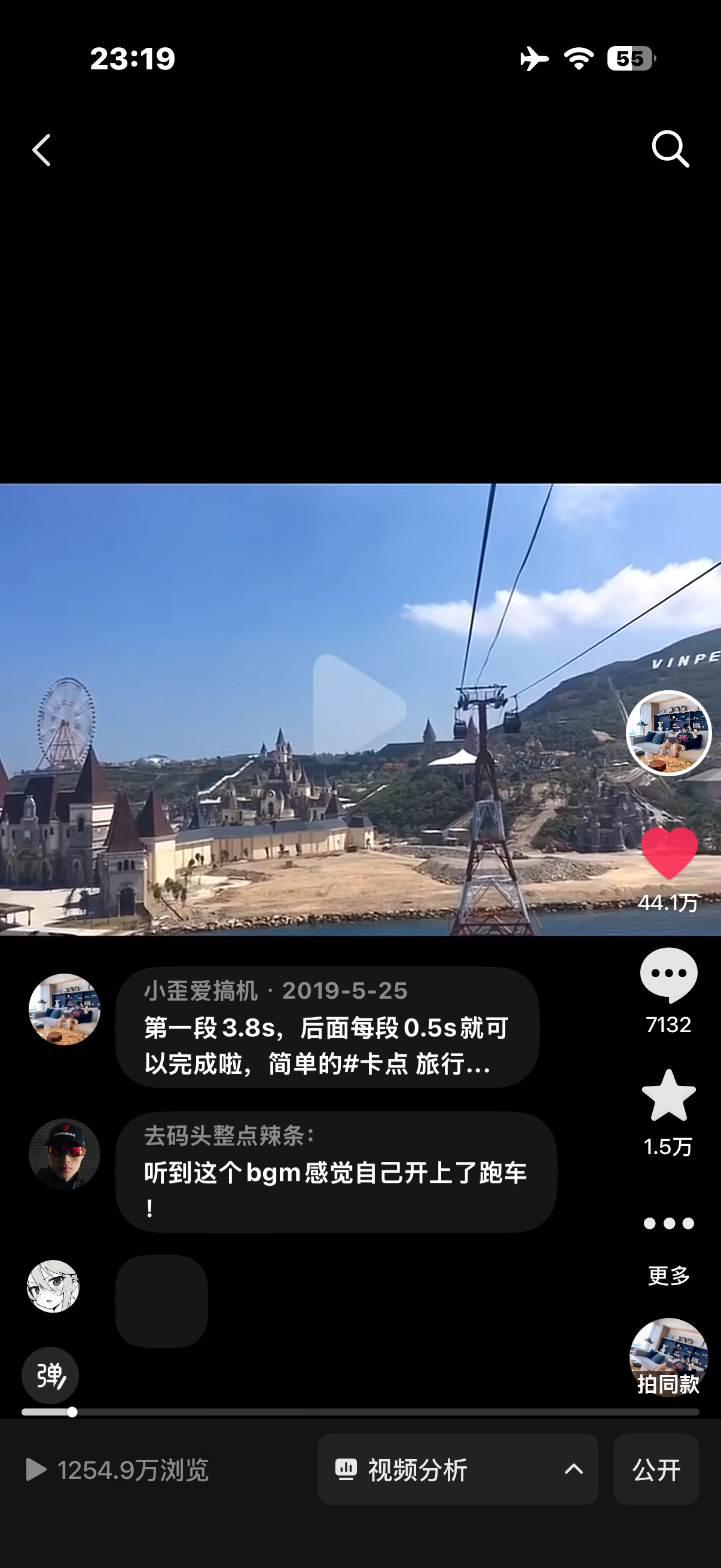 现在网友都开智了 以前跑一条千万播放的视频能的有几十万点赞 到2026年的现在只