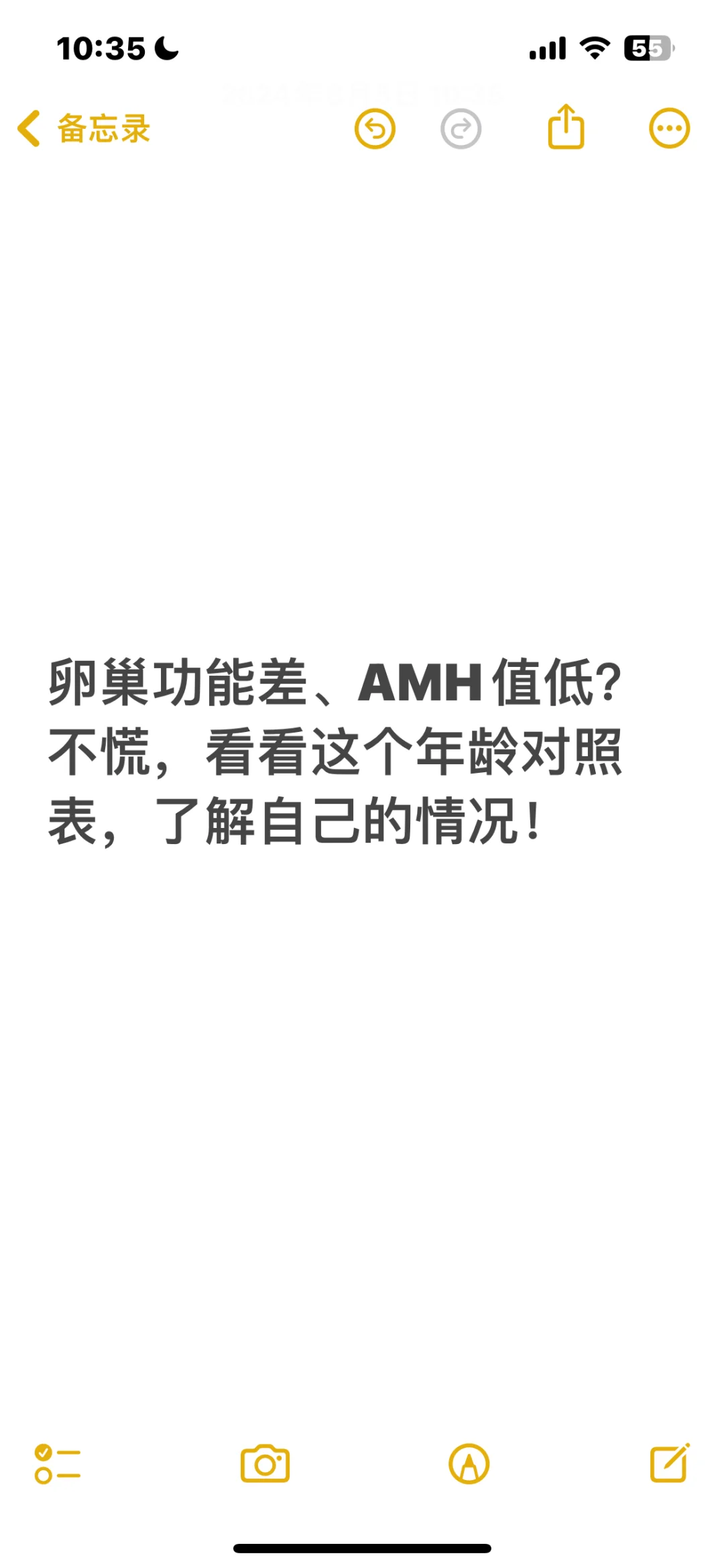 AMH是抗缪勒氏管激素的缩写，这个指标能反映卵巢储备的状况。AMH值越...