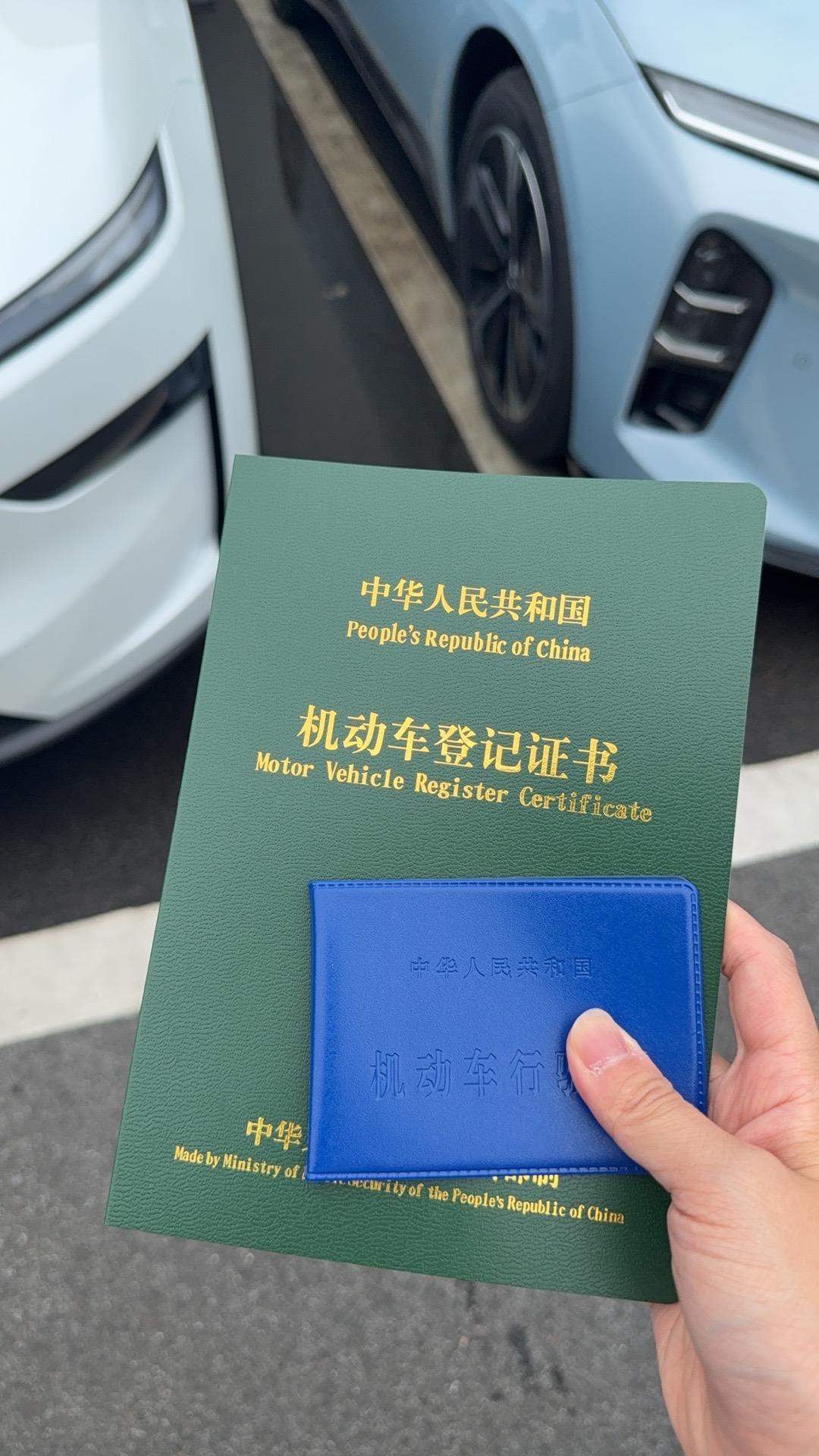 工业和信息化部办公厅、公安部办公厅 23 日（今天）联合印发通知，今后，机动车合