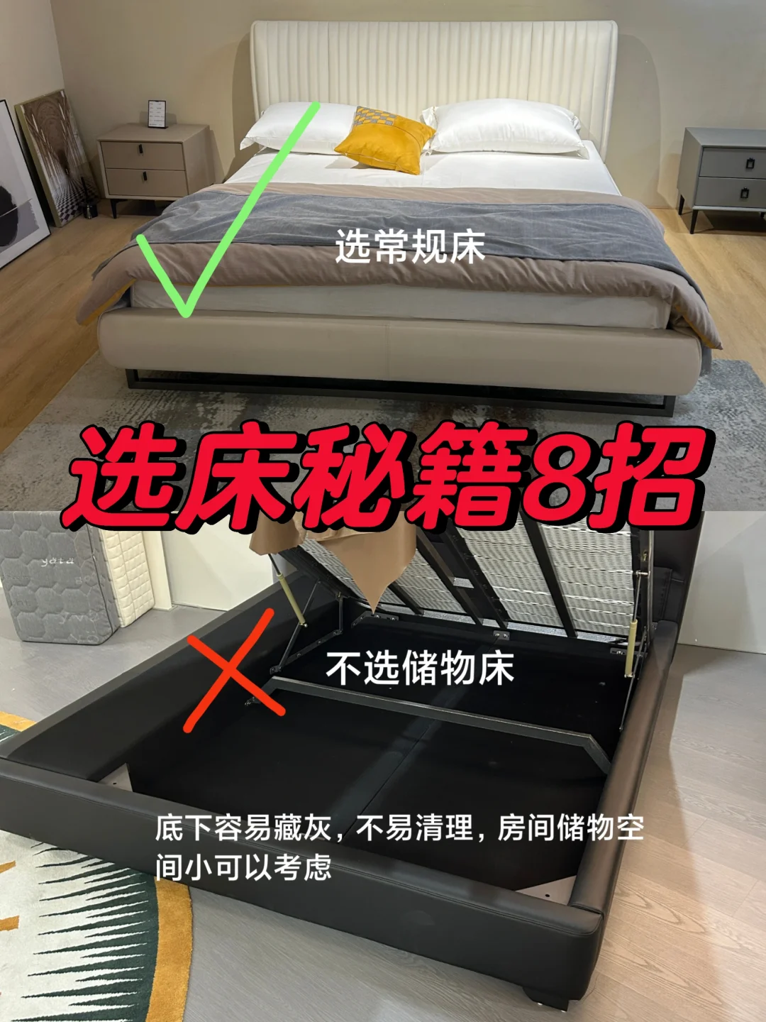 源头家具工厂给出的忠告，好好看