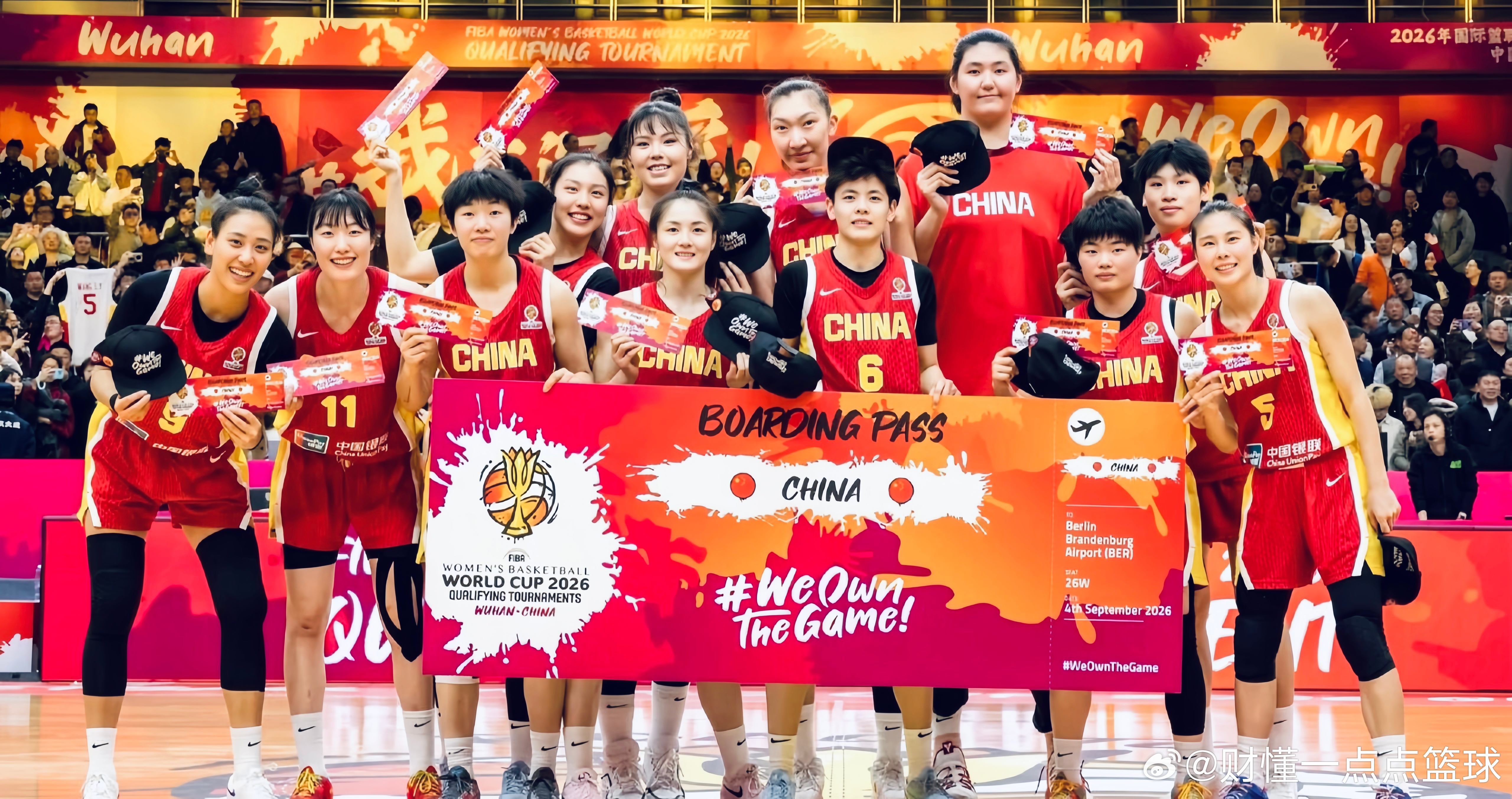 FIBA最新一期2026德国女篮世界杯实力榜出炉，中国女篮继续稳坐第5位，与上期