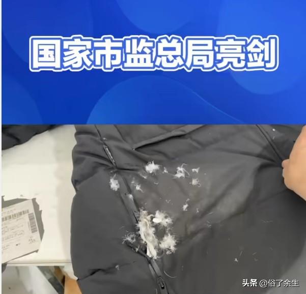 315晚会刚结束，市监总局就火速表态"彻查违法行为"，但公众更关心的是如何避免运