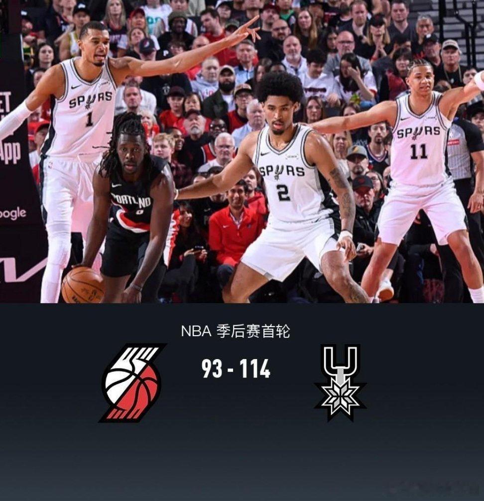 北京时间4月27日NBA 季后赛首轮G4，波特兰开拓者对阵圣安东尼奥马刺。本场杨