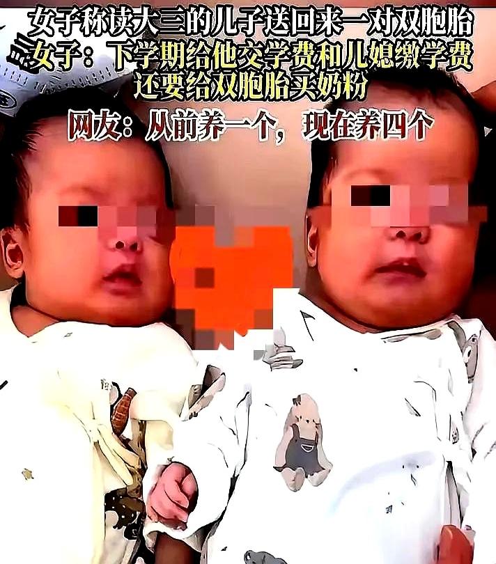 看到上海那个大三男生把双胞胎“打包”甩给父母的新闻，我真是愣在原地半晌。
这哪是