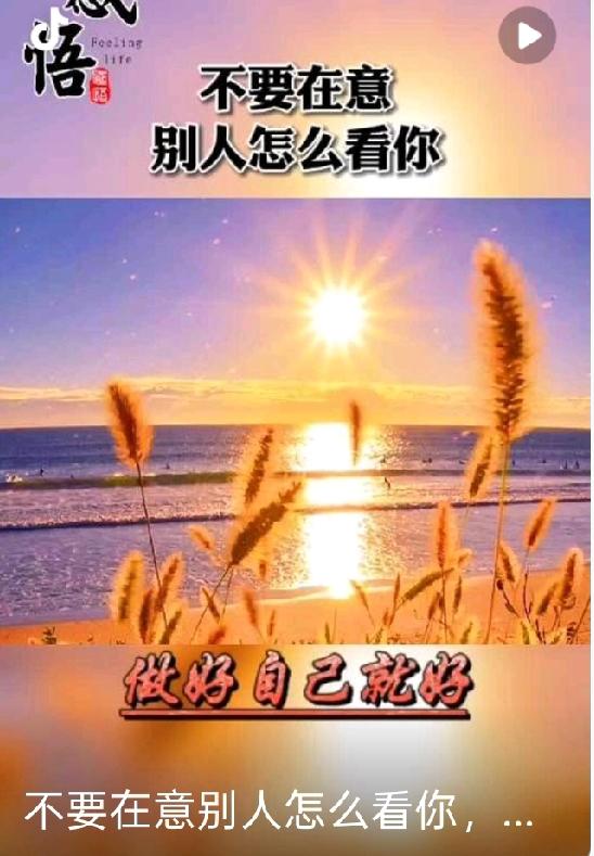 1、成年人最好的清醒：不窥探别人，不纠结流言，不活在别人嘴里。
2、嘴巴长在别人
