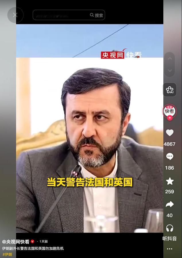5月10日英法拟派军舰赴霍尔木兹海峡搞护航，伊朗强硬警告称唯有自己能保海峡安全