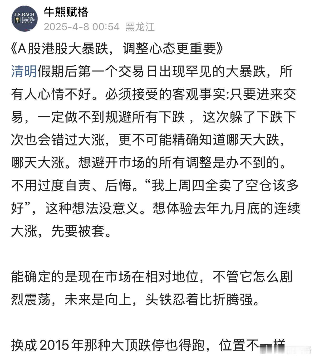 历史回顾a股创业板基金 ​​​