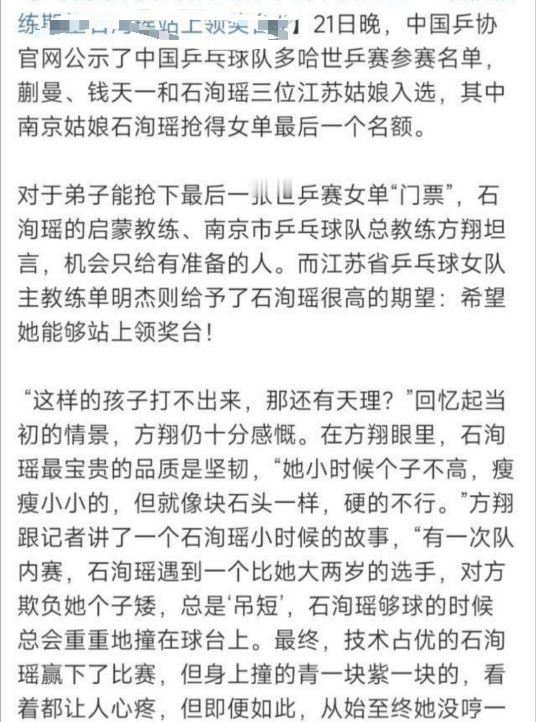 早有预料，是这样情况的，我苏十三太保.七十二路反王 县不服市 市不服省，全国第一