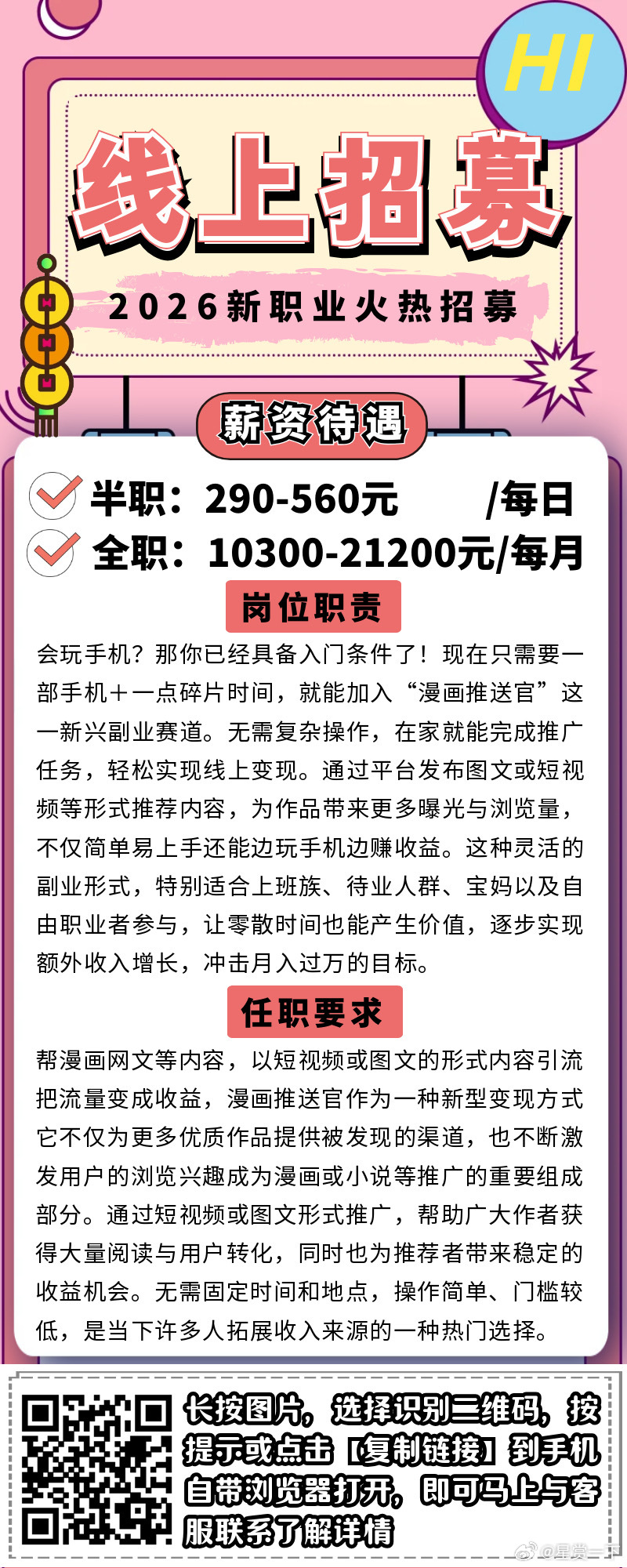 分享新鲜事 ​​​