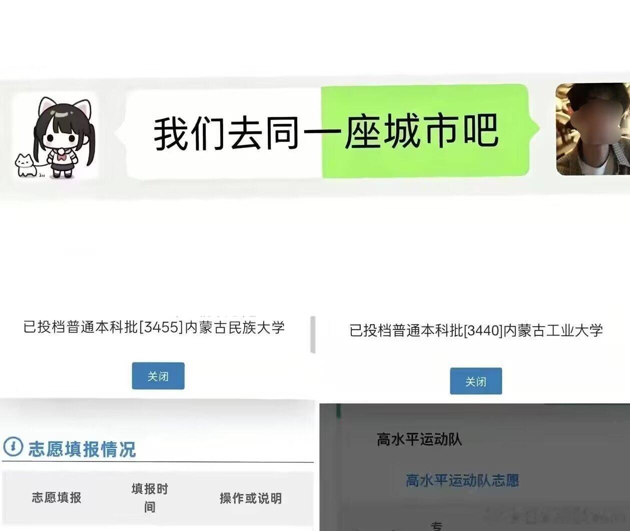 哈哈哈，服了！ 