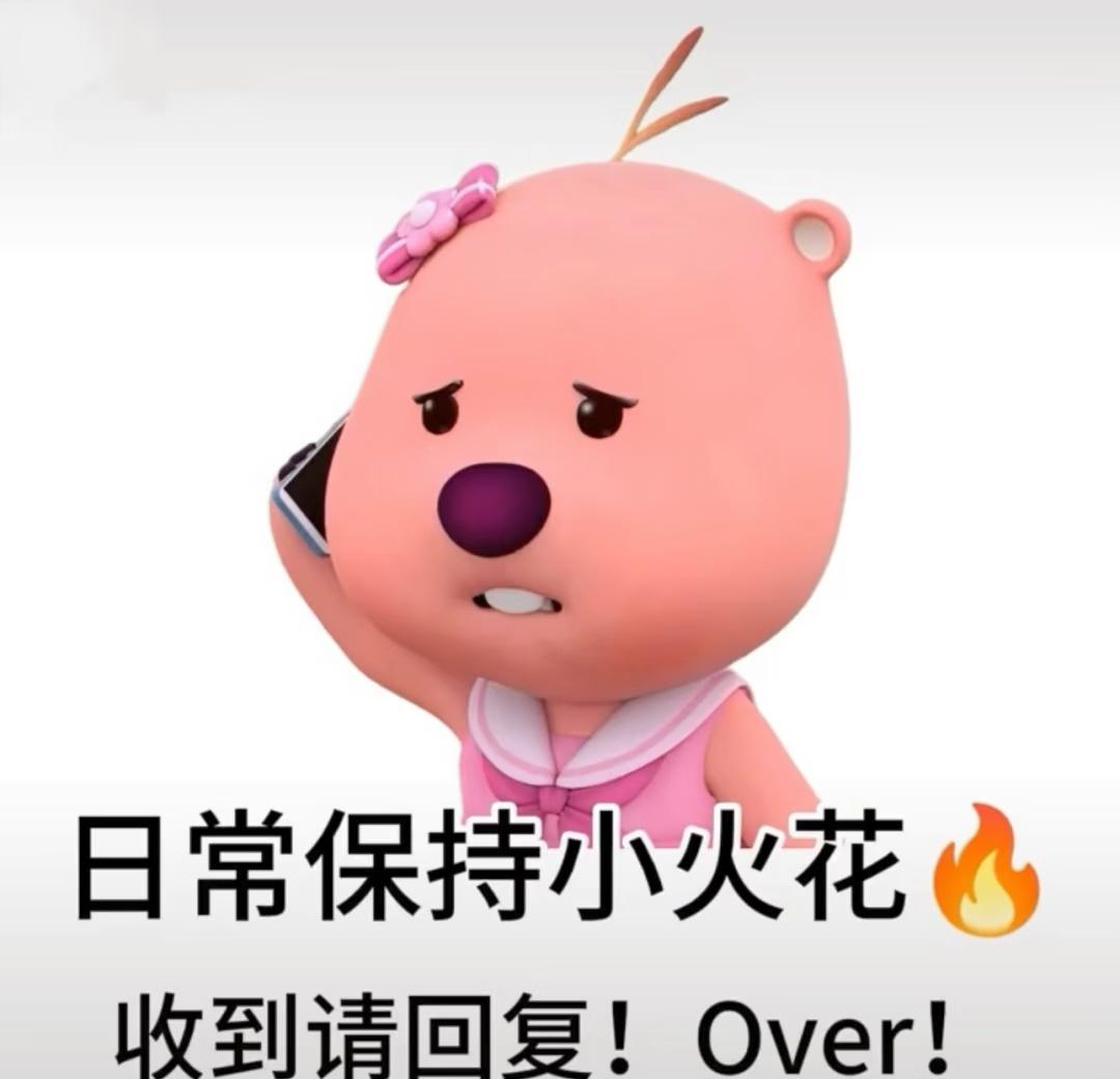 快来续火啊，铁粉掉了[捂嘴哭][捂嘴哭][捂嘴哭] ​​​