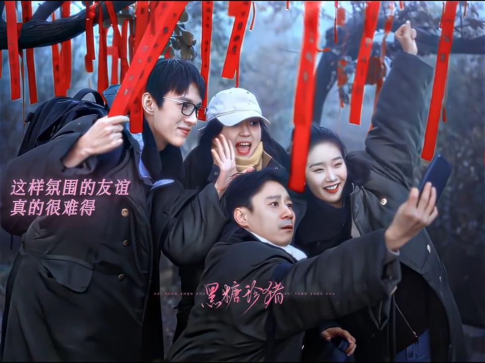 呜呜呜301小屋是永远的家早春晴朗 ​​​