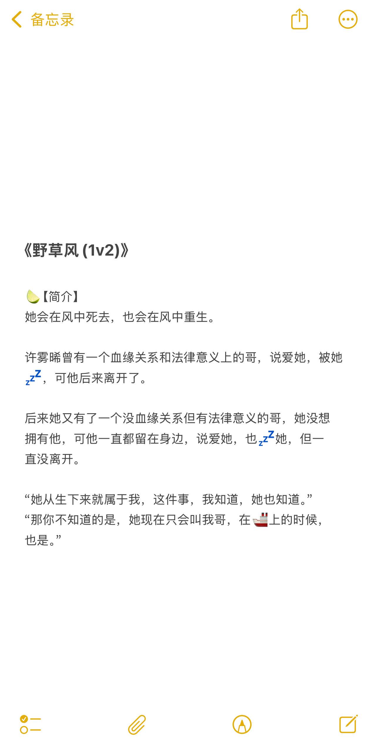 小说 小说推荐 每日分享 强烈推荐 日常分享