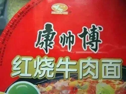 继全李酒店后多地被曝出现又庭酒店 山寨品牌能离谱到什么程度？看到这些的时候，经常