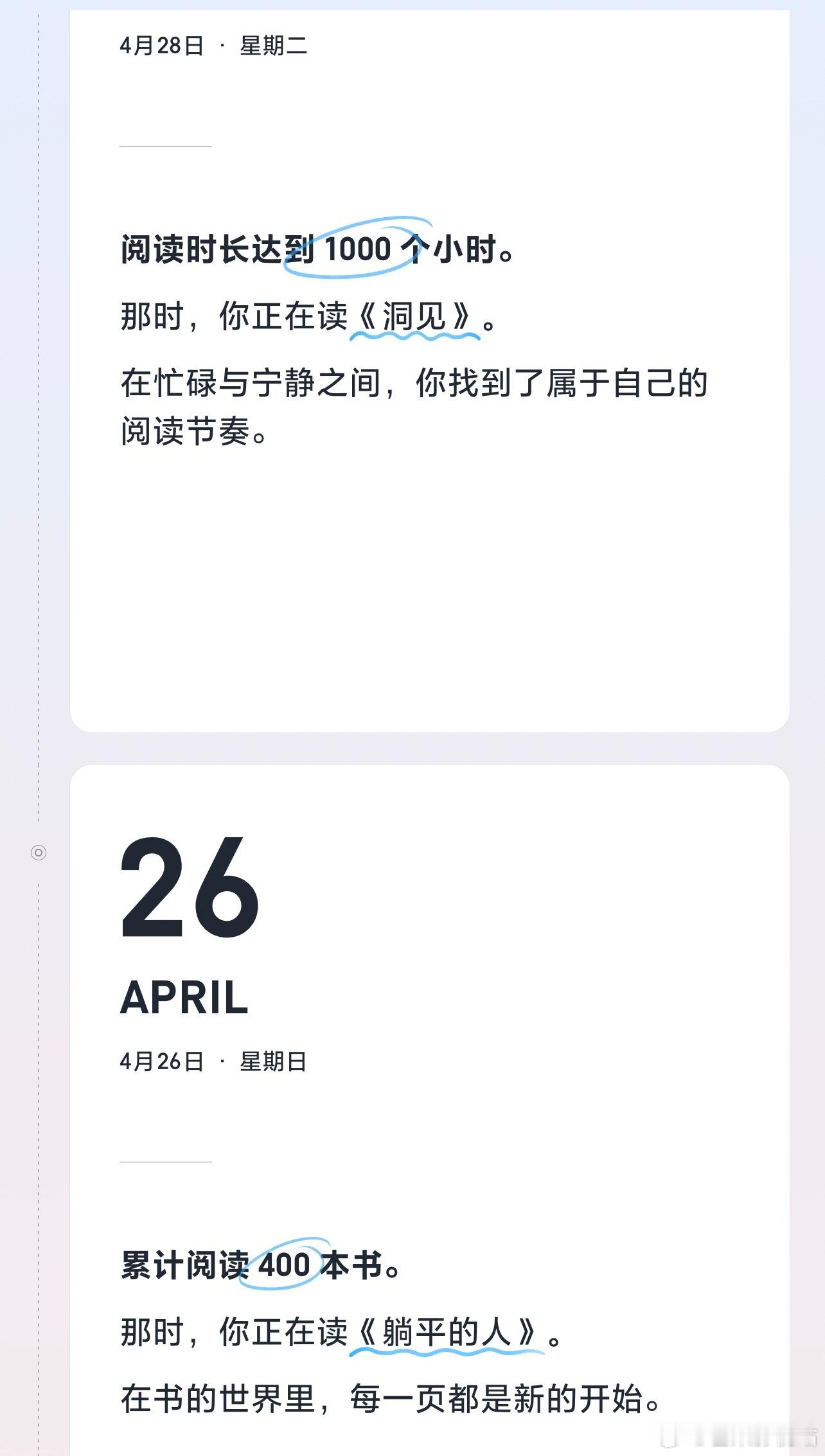 原来读书真的会影响潜意识正是你读过的书，塑造了独一无二的你。 