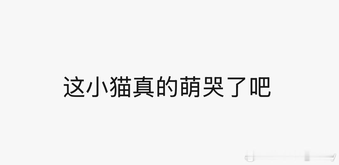 聊天聊着聊着就开始了 ​​​