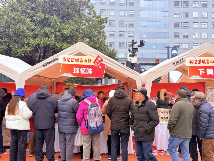 “要不是下雨，我们早来了！” 书记进城卖山货再现熙熙攘攘“高人气”