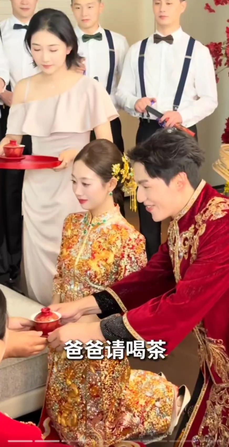 真能占便宜！吴前婚礼上，吴前刚端起茶杯说：“爸爸请喝茶”。紧接着，后面的一大群伴