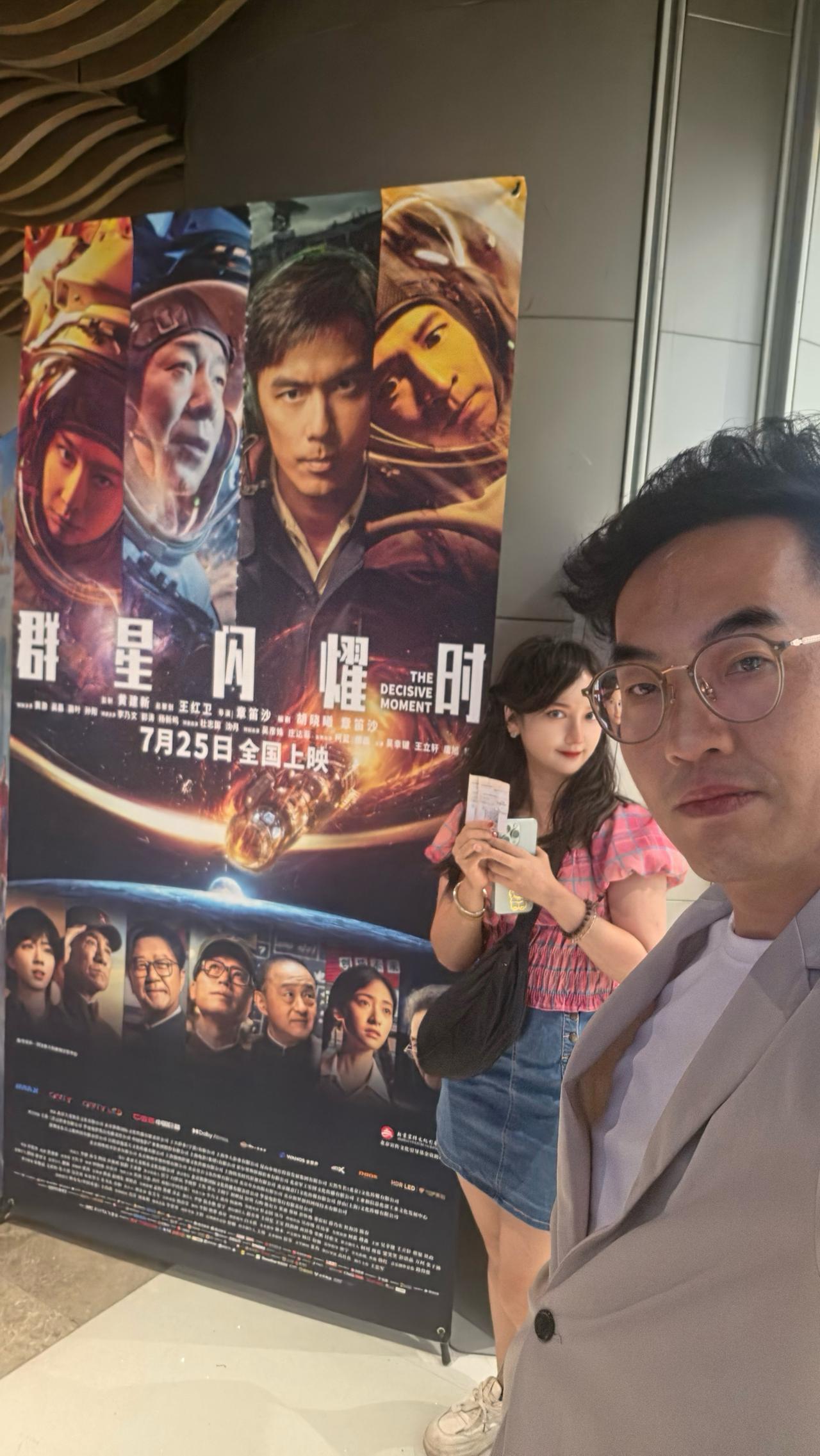 电影《群星闪耀时》
 
视频刷到很多，一上映便立即去看，这亦是继《窗外是蓝星之太
