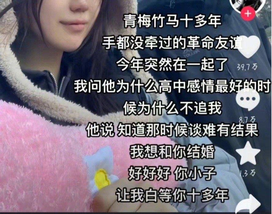 🤣每次看大家拆穿一些自称纯爱的茶香情侣，都会看的我心里暖暖的。。。。
