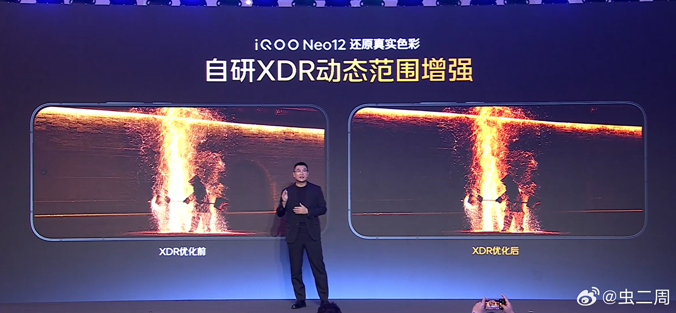 这次iQOO Neo12在屏幕这块真的有让人眼前一亮。首发2K 185Hz超冠屏