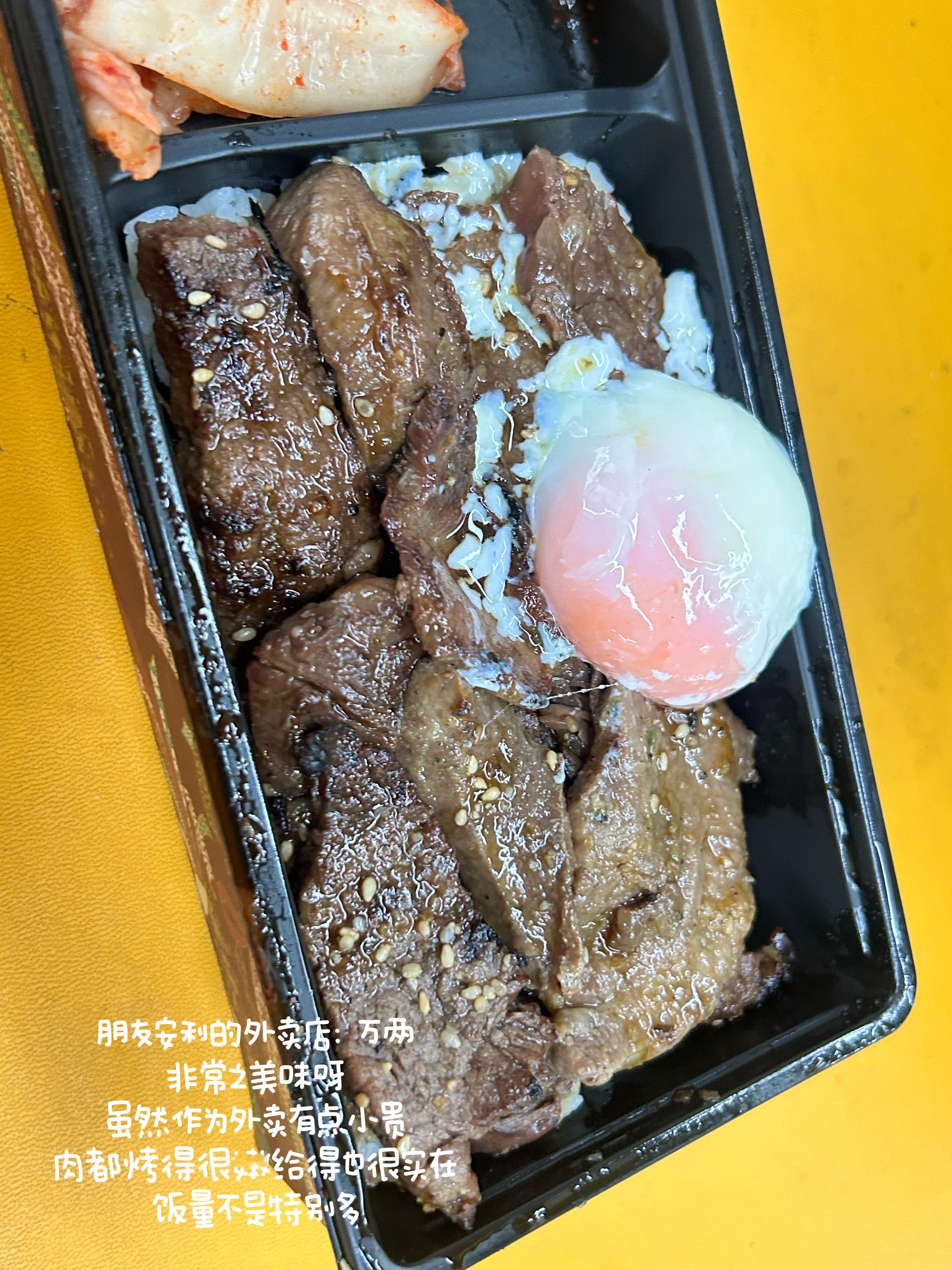 费宝滴plog 本周打工饭 