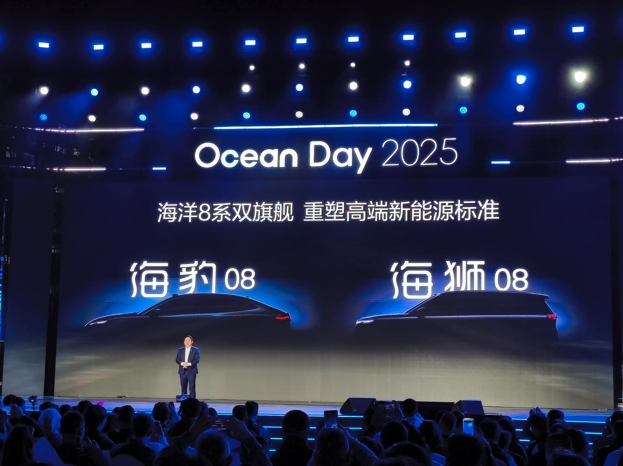 车盟快讯：12月15日比亚迪海洋四周年Ocaen Day用户盛典上，海洋网宣布将