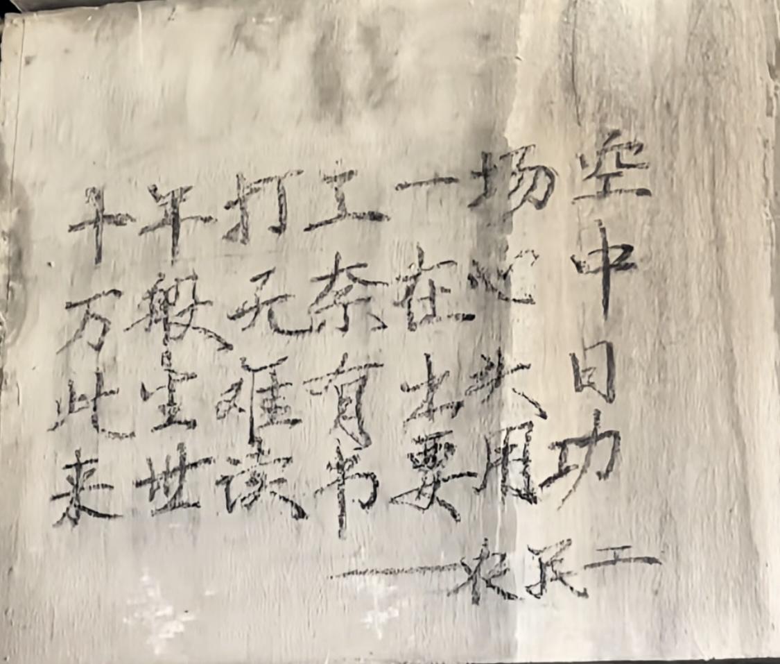 我的今日状态：😁轻松愉快
我这里的天气：🌈雨过天晴
半生忙碌一场空，
四处奔
