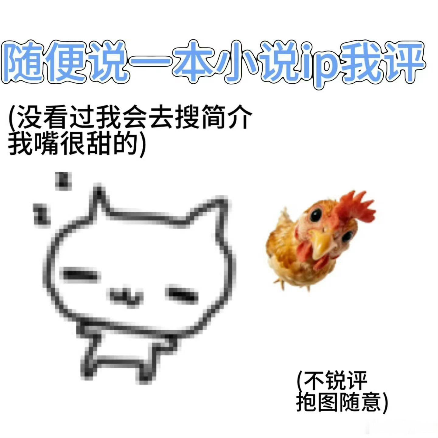 睡之前浅玩一下
