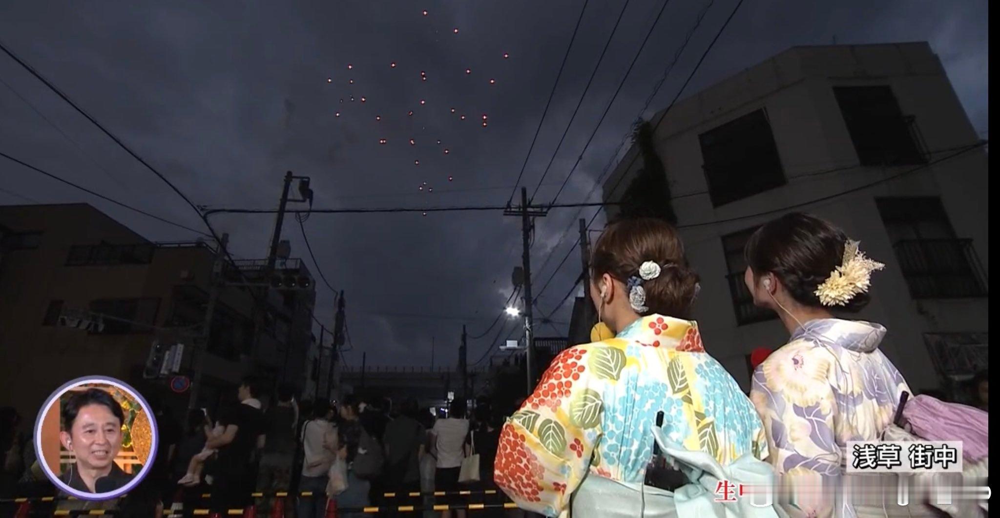 花火大会节目直播中的伊藤美诚🎆 