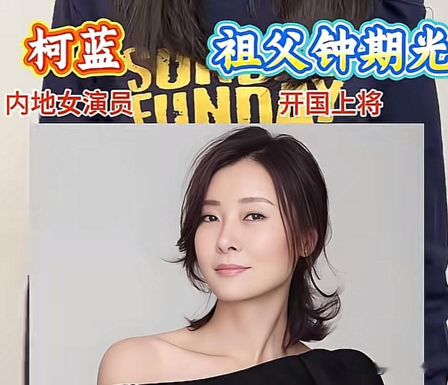 炸穿认知
令人意想不到的9位女星全是将门之后

平时看剧听歌只记得她们的演技唱功