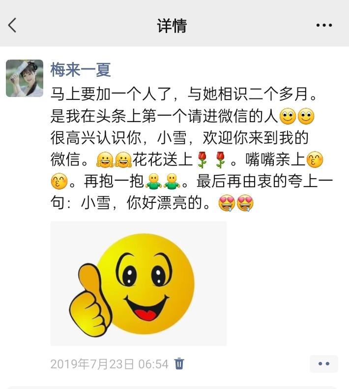草木皆有归期  唯故人再难相逢
没有大吵大闹  没有刻意疏远
只是在各自的生活里