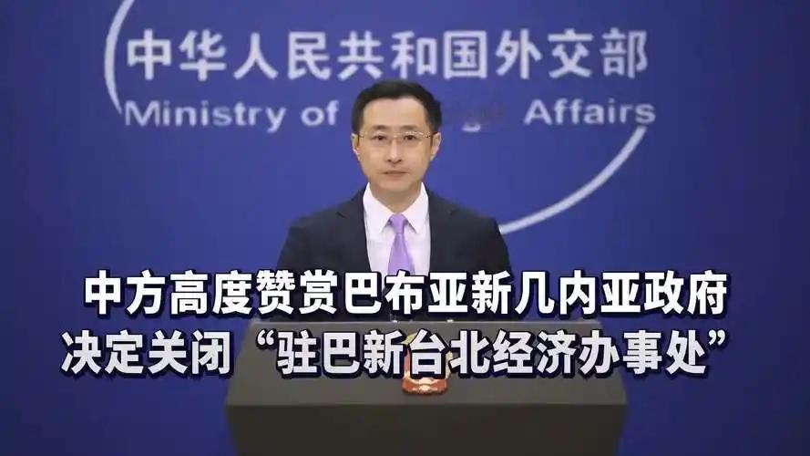 关掉台当局“代表处”！这则消息，如同“台独”分子群里被扔了一颗重磅“炸弹”，赖清