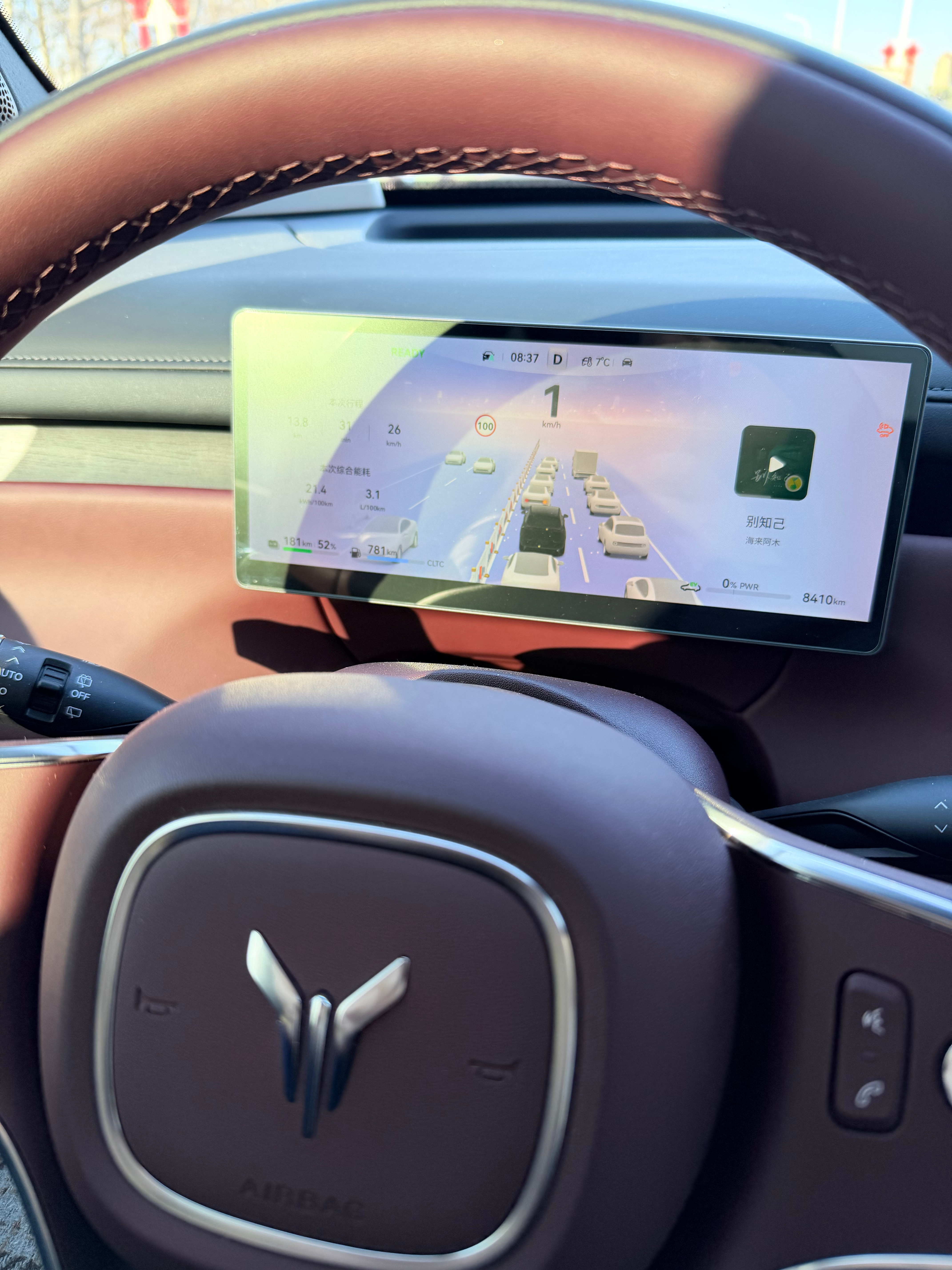 油价涨爆了北京早高峰的一天，路上看了一下还是油车多一些，个人表示无焦虑～油价