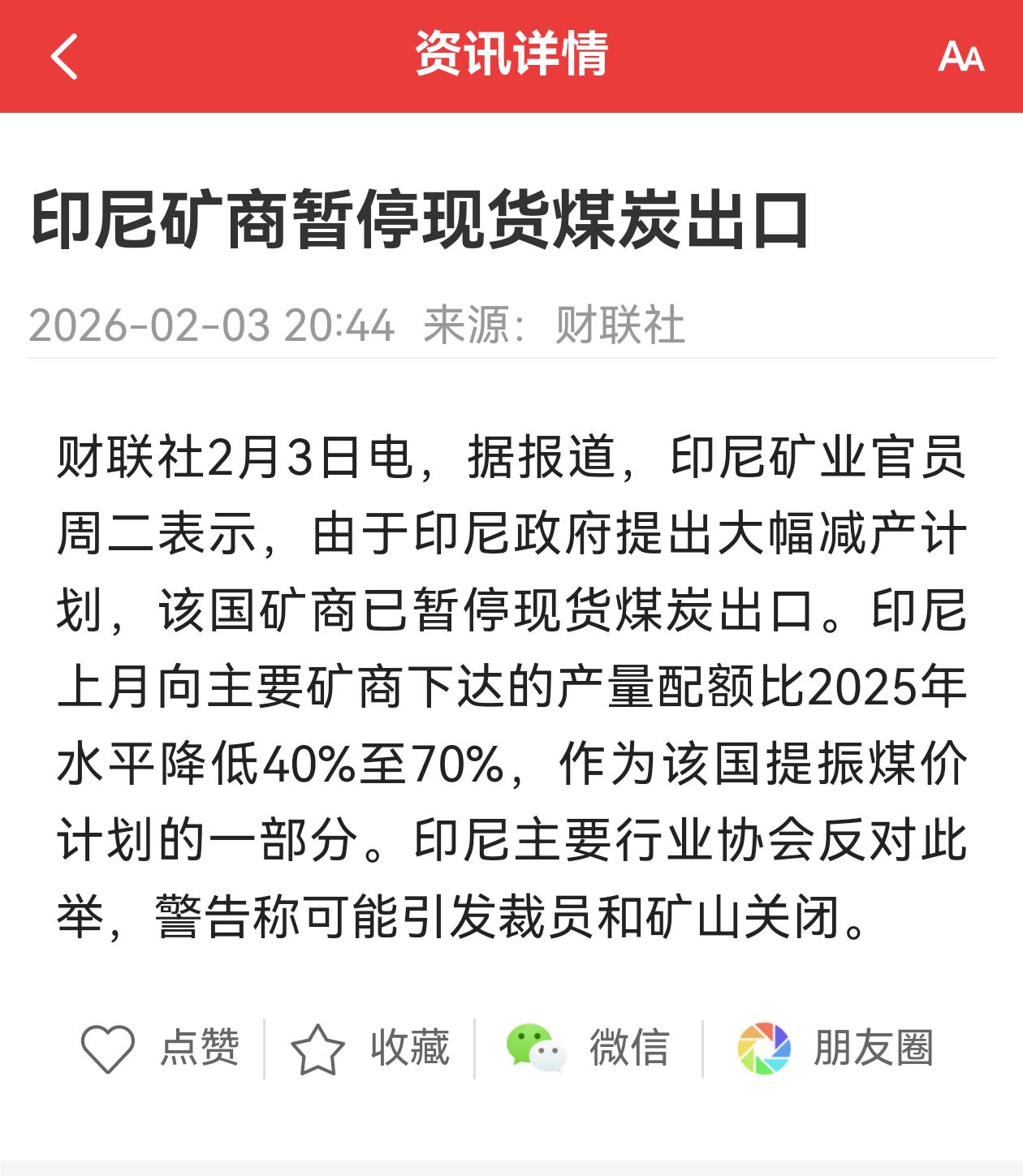 印尼政府提出大幅减产计划，该国矿商已暂停现货煤炭出口。印尼上月向主要矿商下达的产