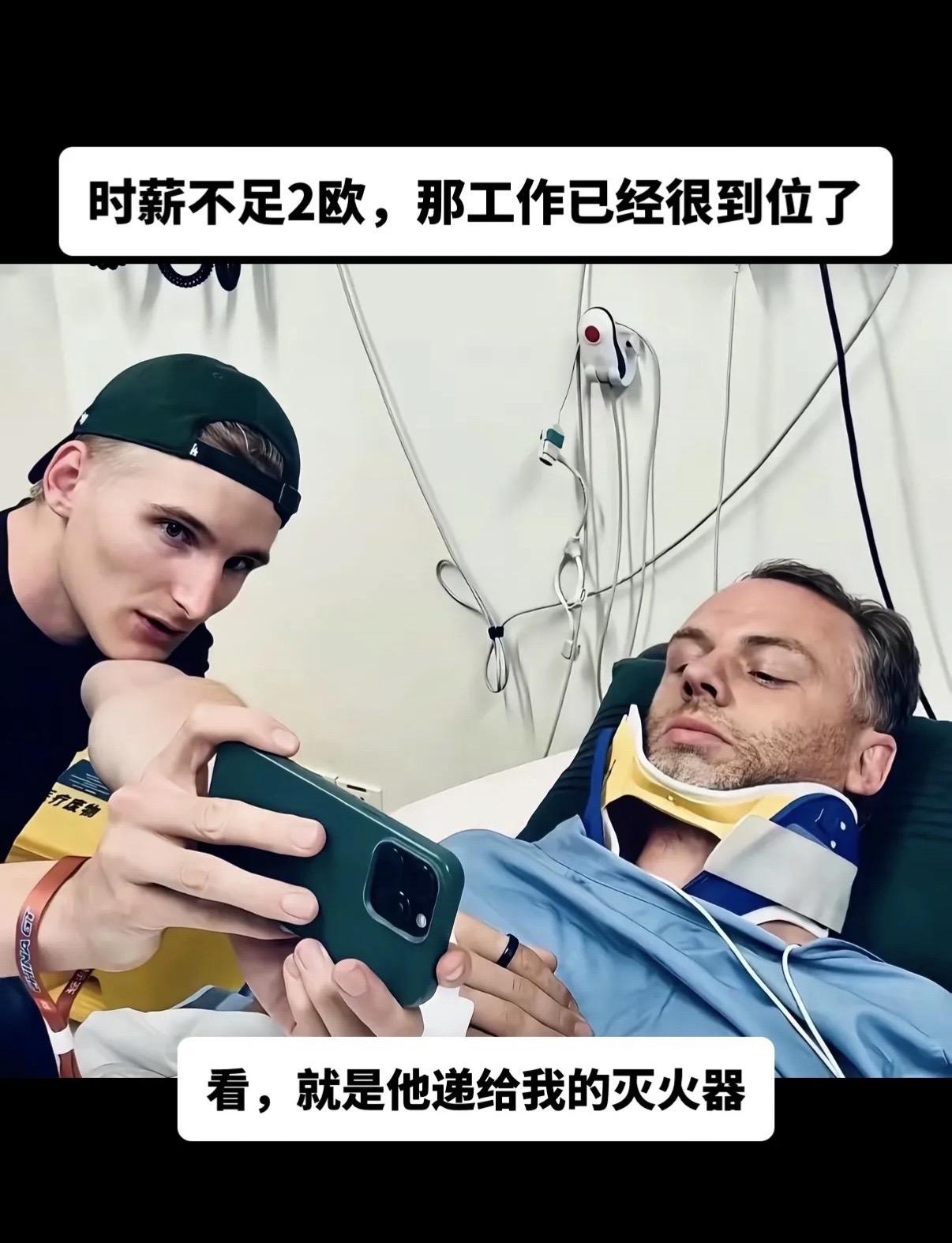 这已经很好了 不足2欧要什么自行车🚲⛽️