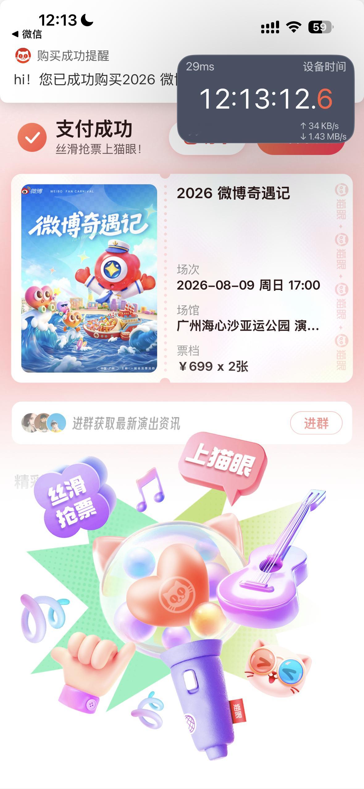 丝滑～ 
